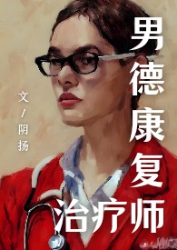 吸引女生王者名字