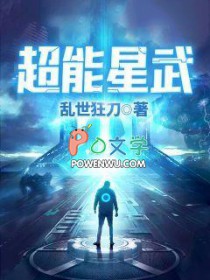 超能星系猫小黑勇者传原画